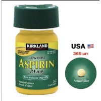 Аспірин  Aspirin Low Dose Kirkland 81 мг, 365 таблеток США