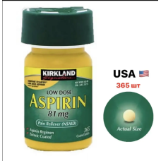 Аспирин Aspirin Low Dose Kirkland 81 мг, 365 таблеток