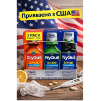 Vicks DayQuil + NyQuil Severe — набір 3 сиропи від кашлю та застуди/грипу (1 денний + 2 нічні), 354 мл × 3, США