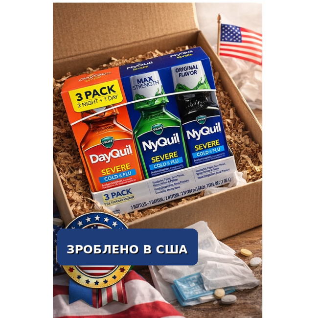 Vicks DayQuil + NyQuil Severe — набор 3 сиропа от кашля и простуды/гриппа (1 дневной + 2 ночных), 354 мл × 3, США