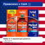Vicks DayQuil Kids + NyQuil Kids Berry — набор 3 сиропа для детей от кашля и простуды (2 дневных + 1 ночной), 236 мл × 3, США
