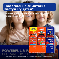 Vicks DayQuil Kids + NyQuil Kids Berry — набор 3 сиропа для детей от кашля и простуды (2 дневных + 1 ночной), 236 мл × 3, США