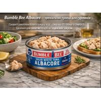 Преміальний білий тунець Bumble Bee Albacore, 198 г (7 oz), США — соковиті шматочки Coast Cut