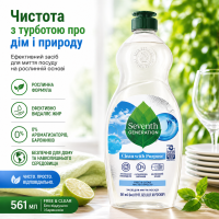 Seventh Generation Dish Liquid 561 мл — средство для мытья посуды, натуральный состав США