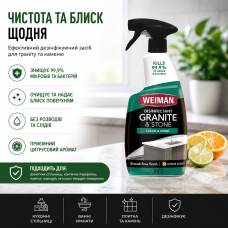 Weiman Disinfectant Granite & Stone — средство для очистки и дезинфекции камня и гранита, цитрусовый аромат США