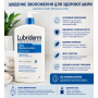 Увлажняющий лосьон для тела Lubriderm Daily Moisture без отдушек, 709 мл США