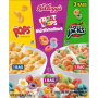 Хлопья Kellogg's Kids Cereal, Variety Pack Хлопья Kellogg's Kids Cereal, Variety Pack